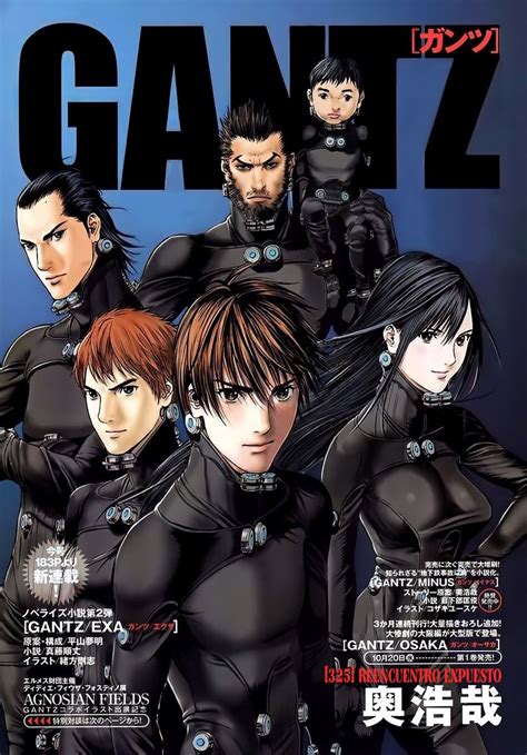 Portada del manga Gantz