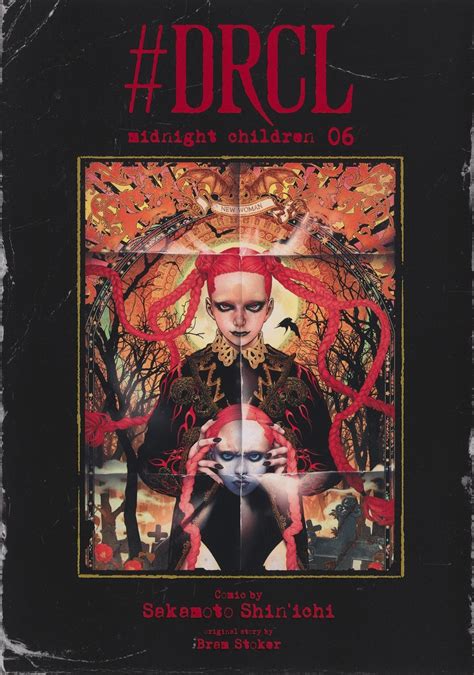 Portada del manga #DRCL - Midnight Children