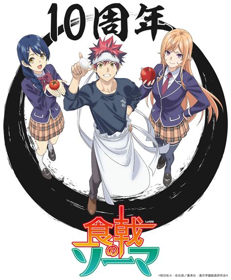 Ilustración de un duelo culinario en Shokugeki no Souma