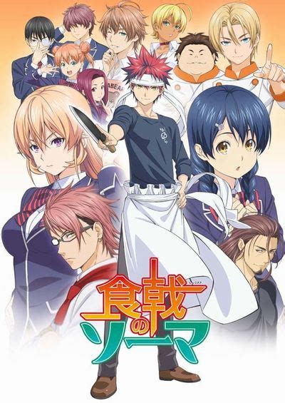 Gráfico mostrando la popularidad de Shokugeki no Souma