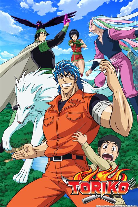 Ilustración de Toriko y sus demonios