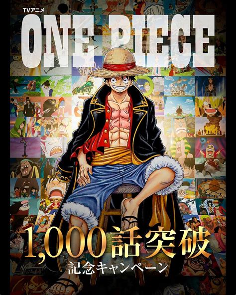 Ilustración especial del episodio 1000 de One Piece