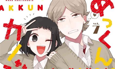 Póster promocional de Akkun to Kanojo