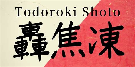 Kanji de Shoto Todoroki
