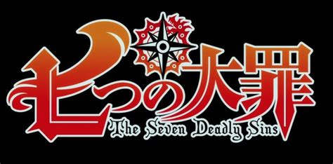 Partitura de guitarra con el logo de Nanatsu no Taizai