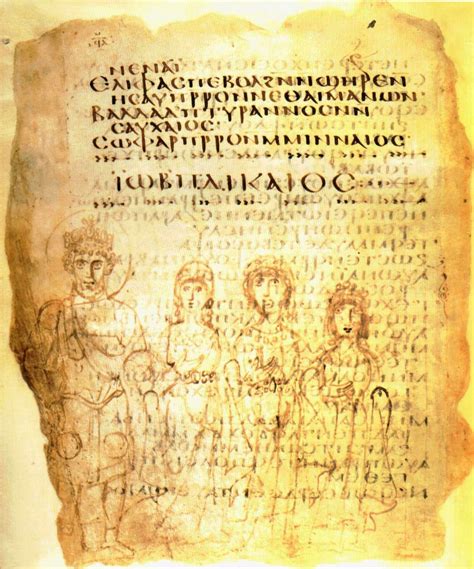 Detalle del folio 4 de una versión copta del Antiguo Testamento del siglo V