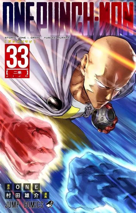 Portada del manga One-Punch Man en español