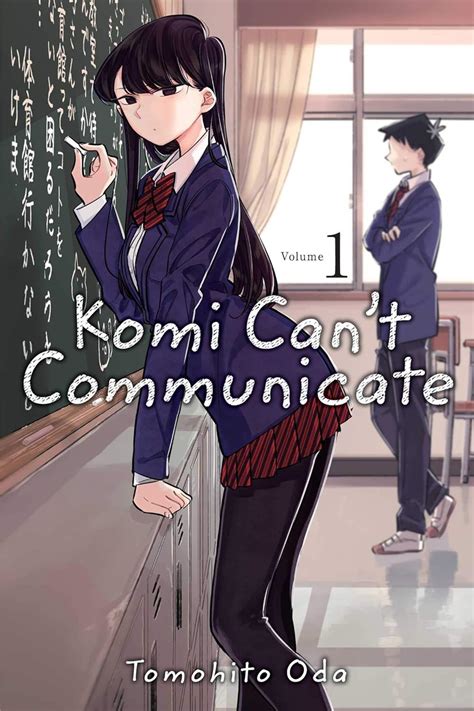 Portada del manga Komi Can't Communicate