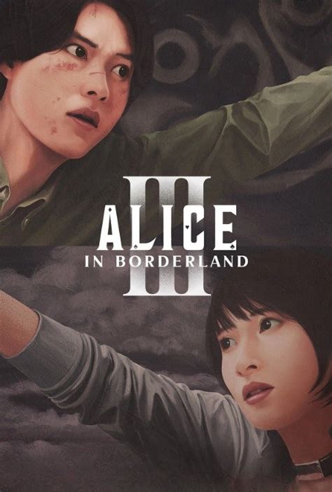 portada de la edición de lujo de Alice in Borderland