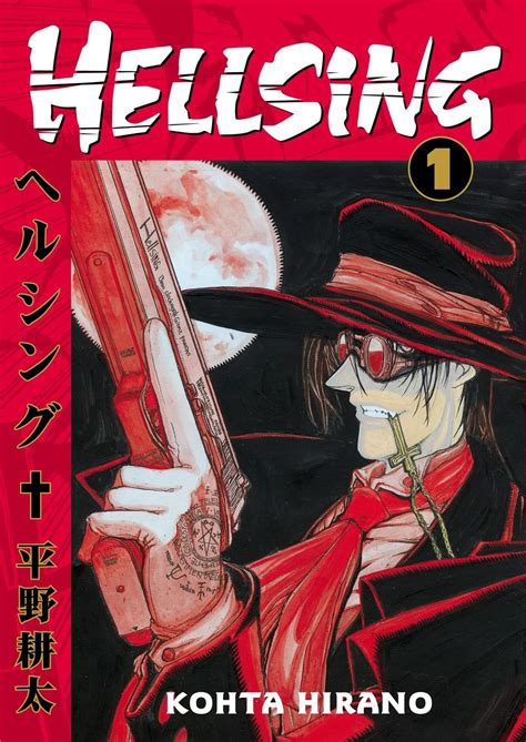 Portada del manga Hellsing