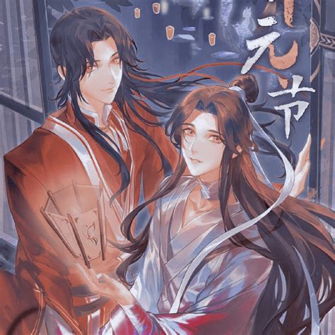 Ilustración de Xie Lian como príncipe heredero