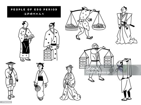 Ilustración de samuráis del período Edo
