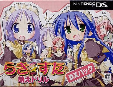 Portada del videojuego Lucky Star Moe Drill