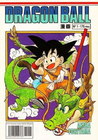 Portada del primer tomo de Dragon Ball