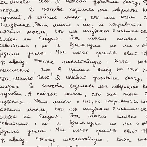 Detalle de una página de cómic con texto escrito a mano e ilustración a un color.