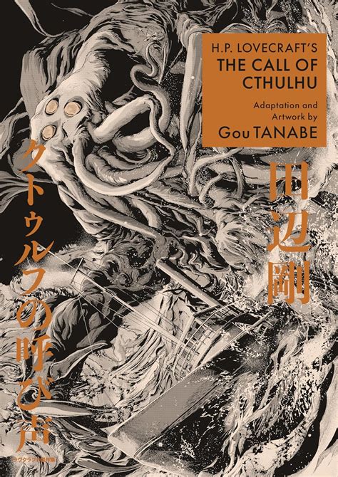 Portada del cómic 