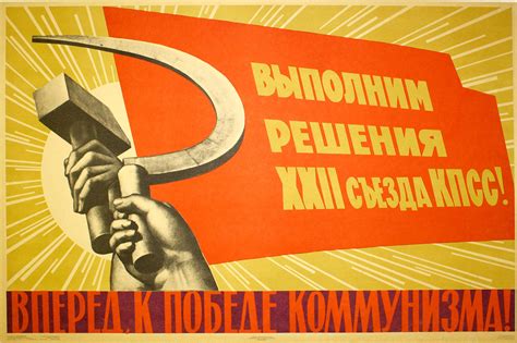 Cartel propagandístico soviético