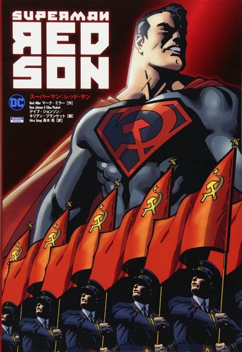 Portada del cómic Superman: Red Son