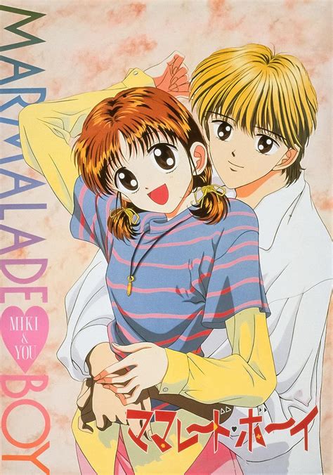 Ilustración promocional de Marmalade Boy Little