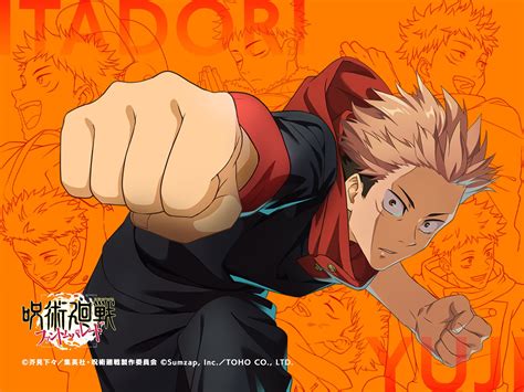 Yuuji Itadori enfrentando una maldición