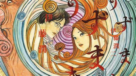 Portada de Uzumaki de Junji Ito