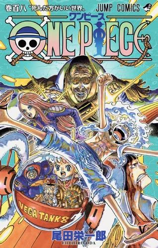 Portada del volumen 108 de One Piece