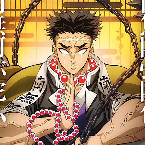 Gyomei Himejima luchando con su hacha y bola de pinchos