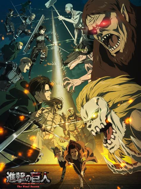 Portada de Ataque a los Titanes Temporada 4