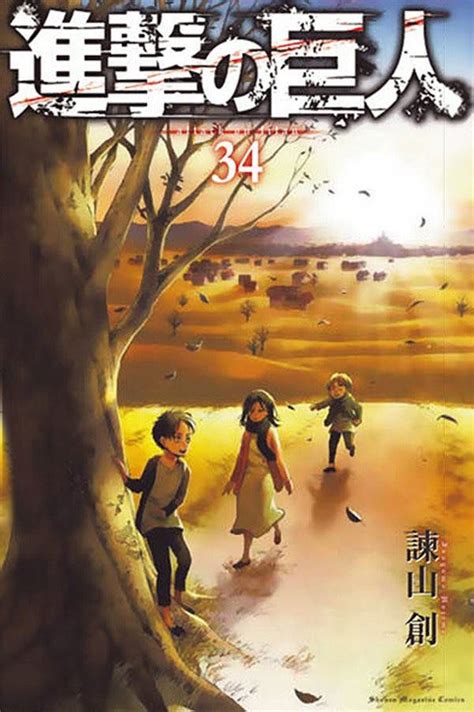 Portada del volumen 34 de Shingeki no Kyojin