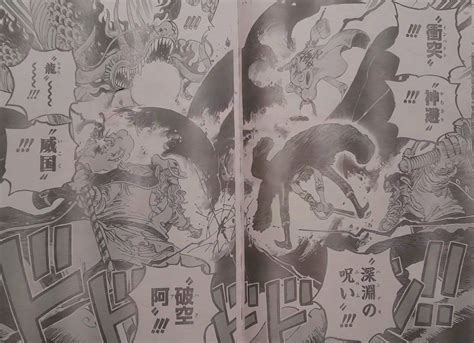 El ataque combinado de Roger y Garp contra Rocks