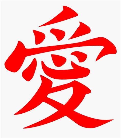 Gaara con el Kanji del Amor