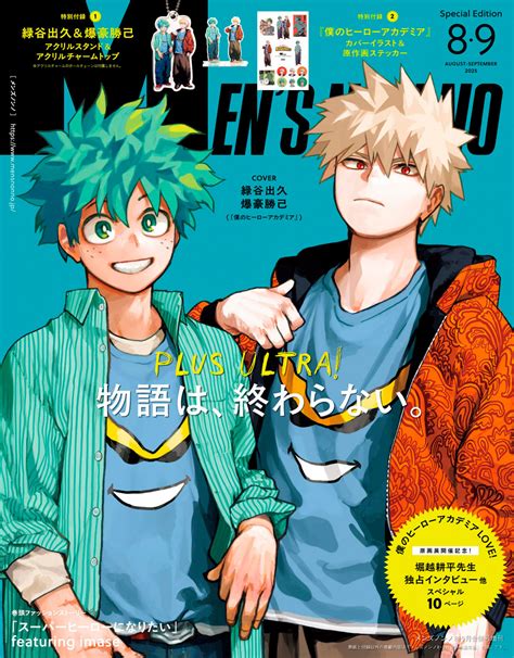 Ilustración de Bakugo y Todoroki en estilo anime