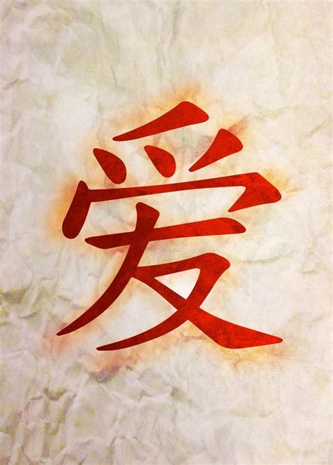 Primer plano del kanji 