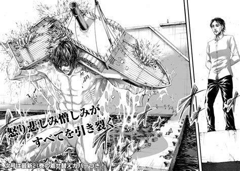 Eren Kruger destruye el barco de vapor de los soldados de Marley