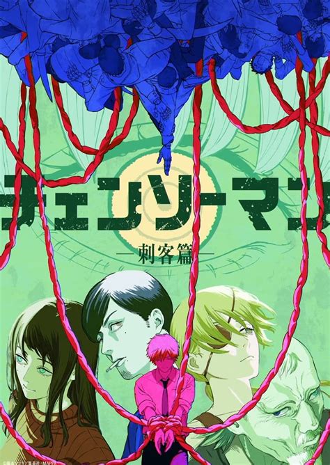 Imagen promocional de 