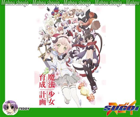 Portada de la novela ligera Mahō Shōjo Ikusei Keikaku