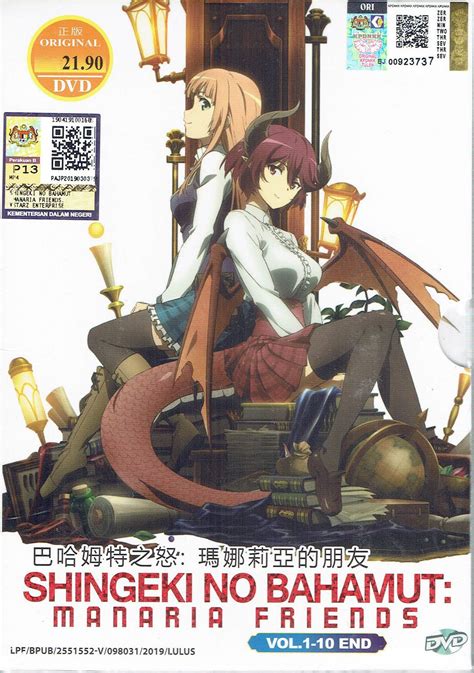 Academia Mysteria en Shingeki no Bahamut: Manaria Friends