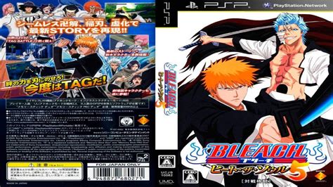 Portada del juego Bleach: Heat the Soul 5