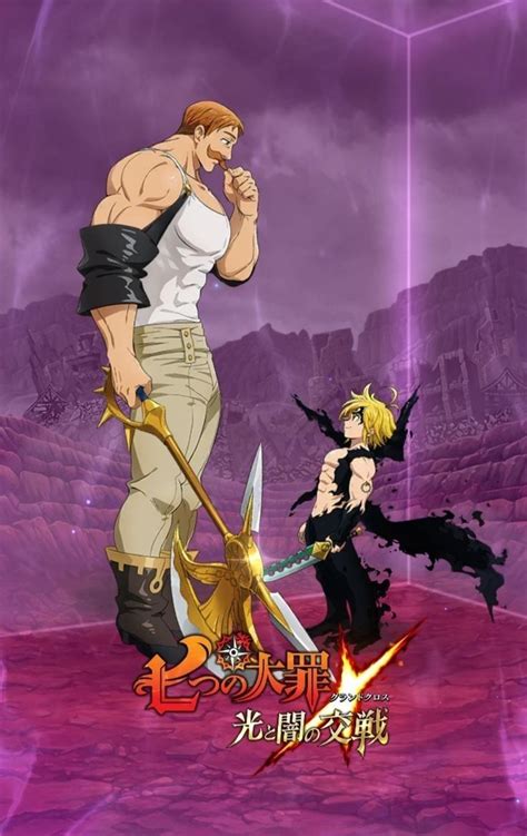 Ilustración de Meliodas y Escanor enfrentados