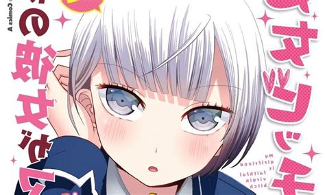 Ilustración de los personajes principales de Boku no Kanojo ga Majime Sugiru Shojo Bitch na Ken