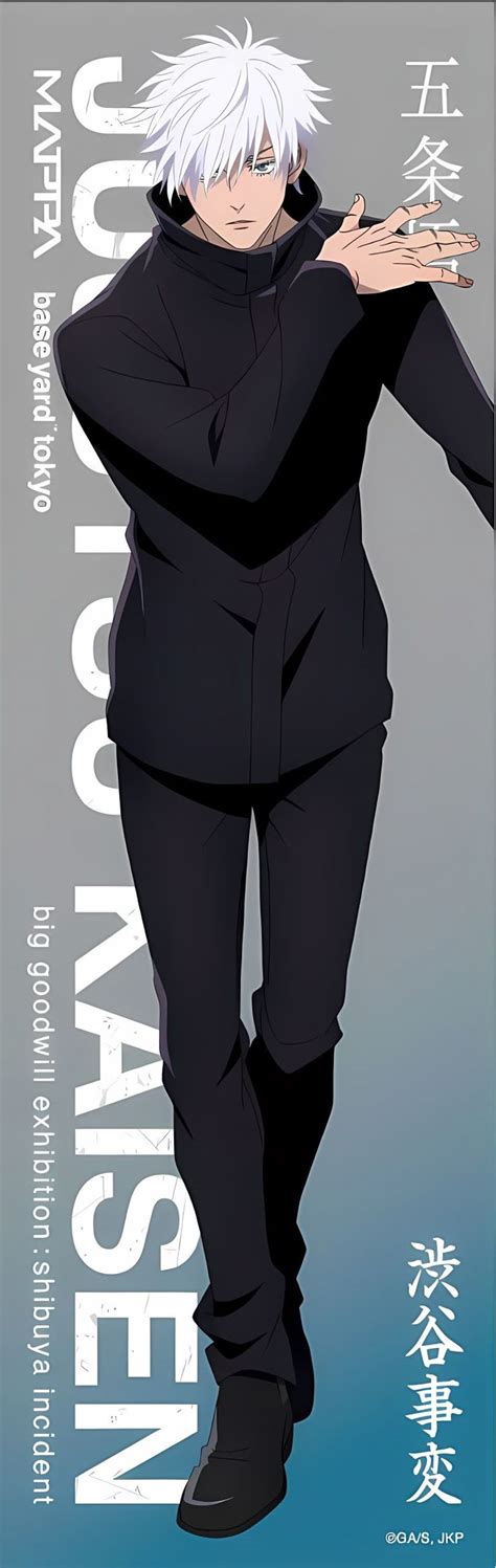 Ilustración de Satoru Gojo en acción