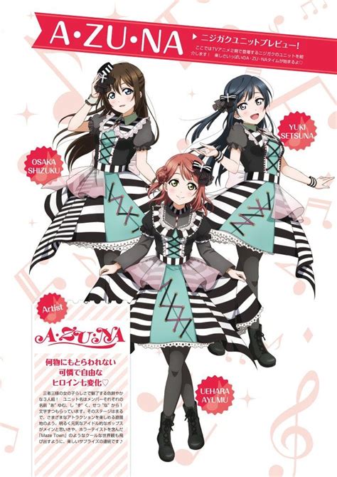 Ilustración de personajes de Love Live! en trajes de escenario