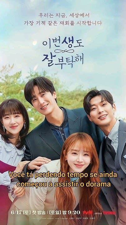 Pôster do dorama 