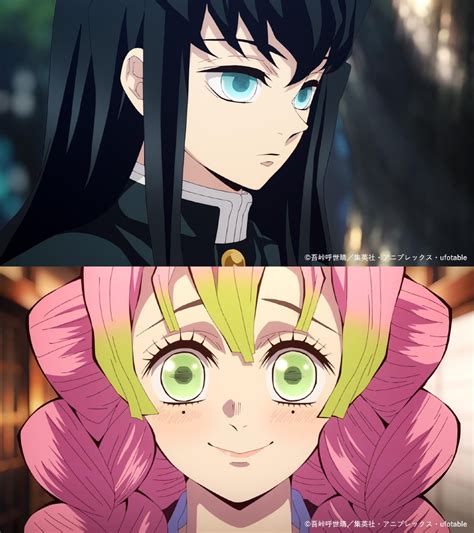 Personajes de Kimetsu no Yaiba: Muichiro Tokito y Mitsuri Kanroji.