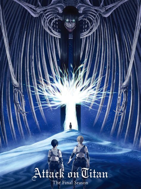 Ilustración especial de la temporada final de Attack on Titan