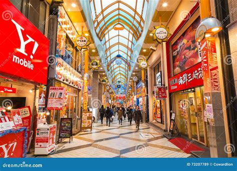 Nakano Broadway en Tokio