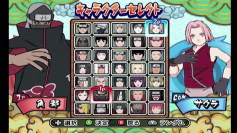 Tabla de desbloqueo de personajes en Naruto Shippuden Gekitou Ninja Taisen EX 3
