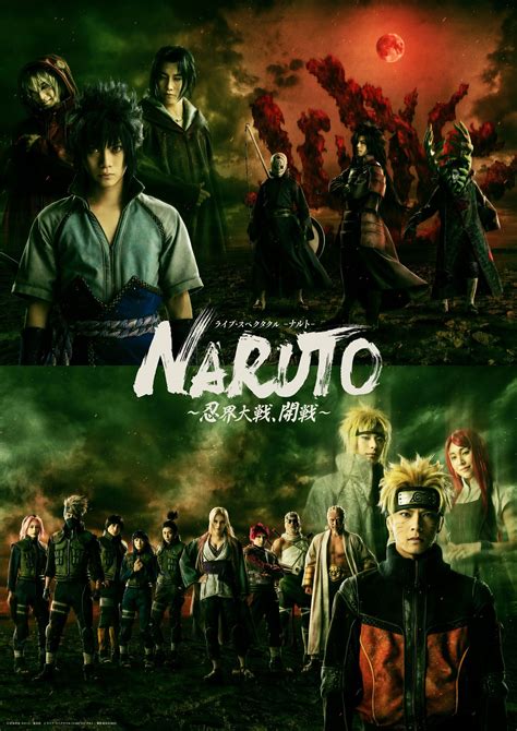 Adaptación live-action de Naruto