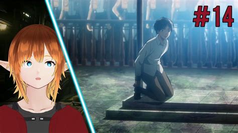 Eren esposado durante el juicio