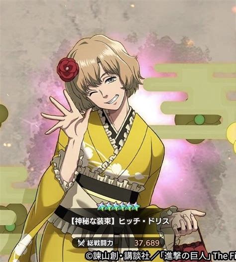 Escena de Hitch Dreyse consolando a Jean sobre Marlowe